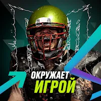 Ram — Окружает Игрой — обложка